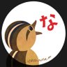 うずらな profil fotoğrafı