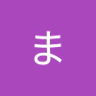 Profilbild von 甲州街道まっしぐら