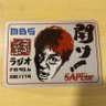 おじゅん profil fotoğrafı
