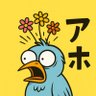 Фото профиля バカボンバリア〜