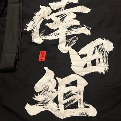 세이야's profile picture