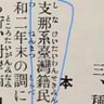 Profilbild von 殖人台蛙只会跪舔不会站立