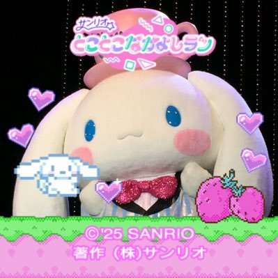 fuwa47mon's profile picture