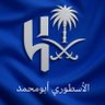 Фото профиля 💙 الأسطـ أبومحمد ـوري 💙