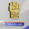 متجر هولك الالماني ✊🏻's profile picture
