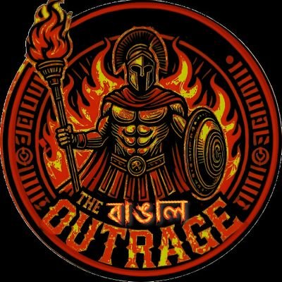 EAST BENGAL - THE বাঙাল OUTRAGE 🔴🟡's profile picture