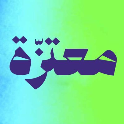 Me3tazzah's profile picture
