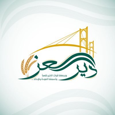 Deir_AlEzz's profile picture