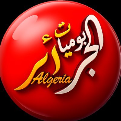 Ywmyat_Aljzayr's profile picture