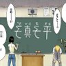 Фото профиля さくぽき