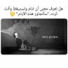 Profilbild von الناس فترات فلا تتعمق ❗❌🅰️✍🔥💯👍