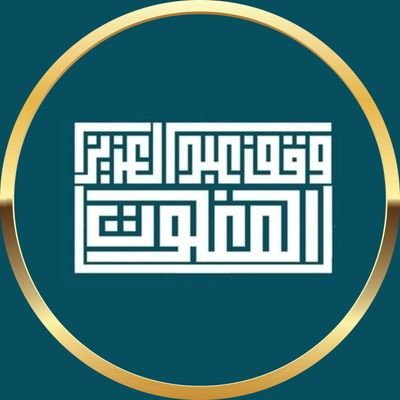 WqfAbdaziz's profile picture
