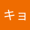キョ profil fotoğrafı