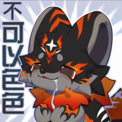 szskid's profile picture