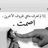 Фото профиля محمد الدوس