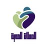 صحتك ثروتك - جدة's profile picture