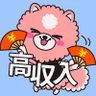 Profilbild von ナイスタ求人× エンジニアのつぶやき