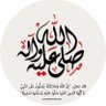 Фото профиля فواز سعيد ال مسفر
