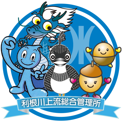 利根川上流総合管理所(水資源機構(みずしげんきこう))'s profile picture