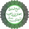 Фото профиля أَبُو حُذيفة الموحِّد