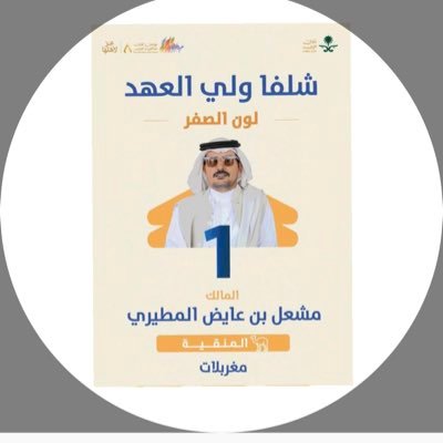 mashel2032's profile picture