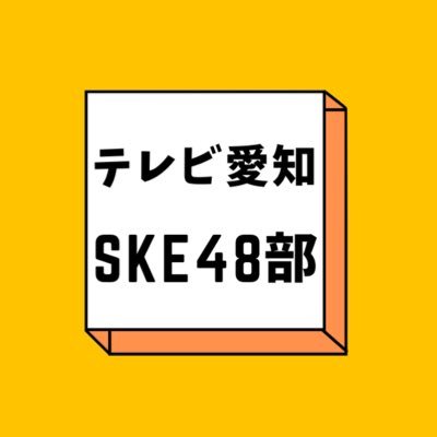 tva_ske48bu's profile picture