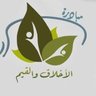 Фото профиля مصري وافتخر