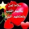 هب البراد،🖋️🇾🇪 的头像