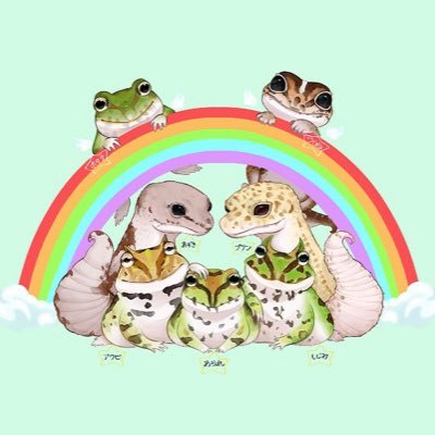 🦎マイロ🐸's profile picture