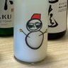 🍶☃️'s profile picture