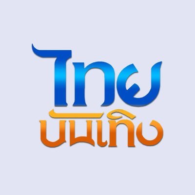 ThaiBunterng's profile picture