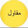 Profilbild von مقاول الرياض0539128633