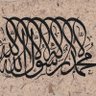 ادع الى سبيل ربك's profile picture
