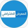 المعرض الافتراضي 的头像
