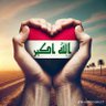 Profilbild von العراقي البابلي