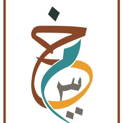 ماجد ال قليص | أخبار خميس مشيط's profile picture