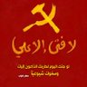 Ali Fares's profile picture