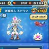 ともっち's profile picture