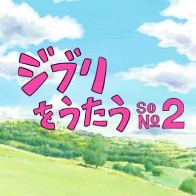 ghibliwo_utau's profile picture