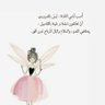مُزون 的头像