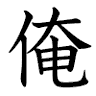 Profilbild von かきのたね