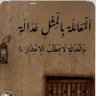 Profilbild von نايف