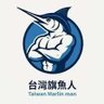 我雜質 我驕傲 profil fotoğrafı