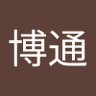 須藤博通's profile picture