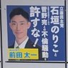 今井大智 profil fotoğrafı