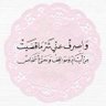 Profilbild von ابتـهَال ✨