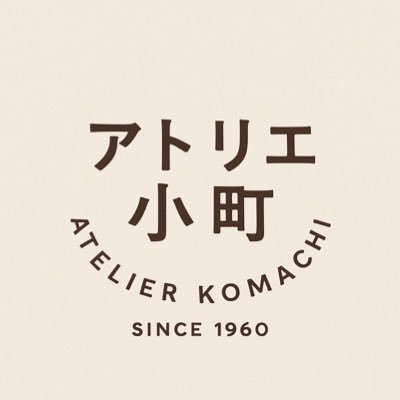 アトリエ小町's profile picture