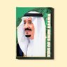 Фото профиля الشريف قلب 🇸🇦