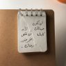 حكاية profil fotoğrafı