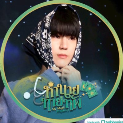 หัวใจจิมมี่ซี♡ สาขา 2's profile picture